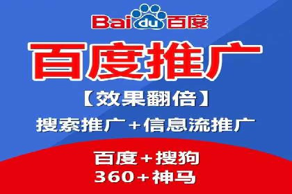 竞价SEM托管策略：企业广告投放的新趋势